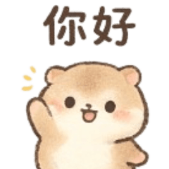 cute hamster_