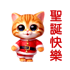 Dance Mania Animals - XMAS-Orange (HD)