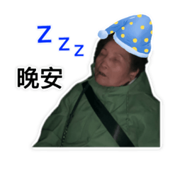 雪花紛飛第三彈_日常吐槽