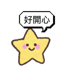 動物的聊天過程