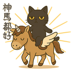 BoBoCha New Year of the Horse