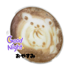 Cafe Latte greeting