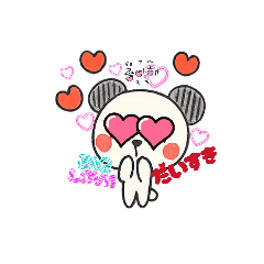 毎日かわいいくまさん - LINE スタンプ | LINE STORE