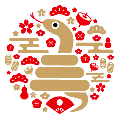 お正月BIG/年末年始/巳年/スタンプ/再販