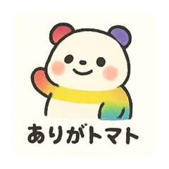 HAPPY_20251206221741