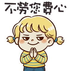 tsundere little girl4L