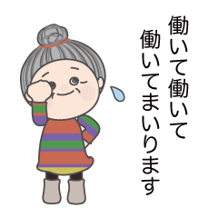 流行語スタンプ 02