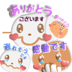 Plump letters marshmallows  chocolate