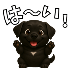 YUZU -Adorable 3D Puppy Stickers