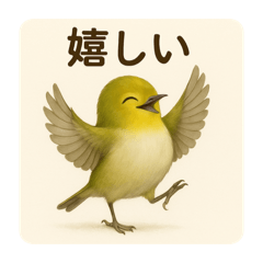 Daily Mejiro Stickers (Bird)