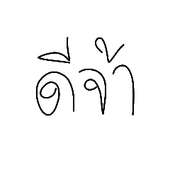 Natcha Srimuang_20251207152212