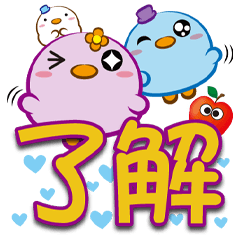 《小燈泡大字貼》★了解★