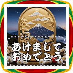 お正月の風景のメッセージスタンプ