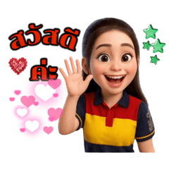 Kanchana Sukkho_20251207160428