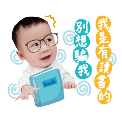 頡兄靖弟熊古錐