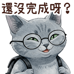 碾壓眾生：天才貓咪的 日常操作