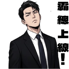 CEO J.KING: Come Here, Girl