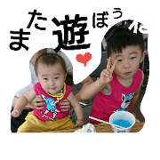 loveKids.wanko