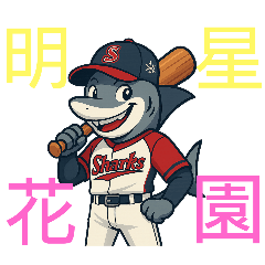 sugar_20251204211112