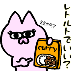 にんまりキャット【ズボラ主婦】