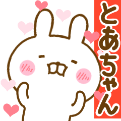 Rabbit Usahina love toachan 2