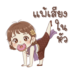 Cute Girl with Thai dress