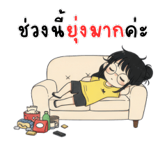 Mini Glassy Girl  Cute Emotion Pack