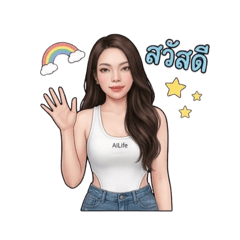 Ratchada_20251207170931