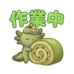 Upa-Cha (Soft Reply)