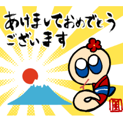 へびのにょびちゃん【お正月】（再販）