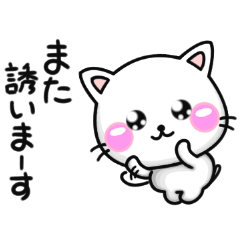 トーク終わりにずっと使える！ちびねこ100%