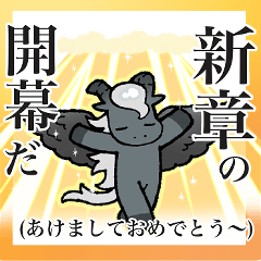 Bicorn's twisted middle school syndrome