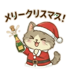 ええニャンのクリスマスパーティー
