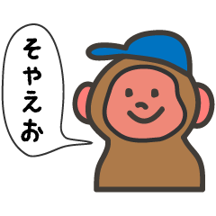 Hot spring monkey and friends