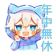 白猫耳パーカーくん★一年中使える