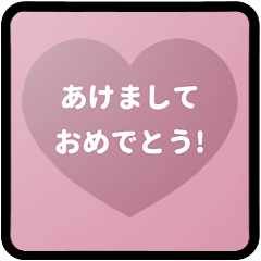 [E] HEART [NEW YEAR] RESALE