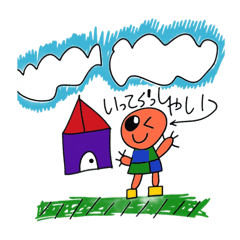 MINATO_20251207174302