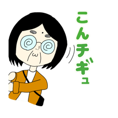 チギュ沢のスタンプ2