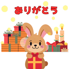 The Animals Christmas