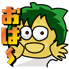 僕はこれで網羅できます-一年中編-