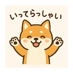 毎日使えるゆるっとあいさつ