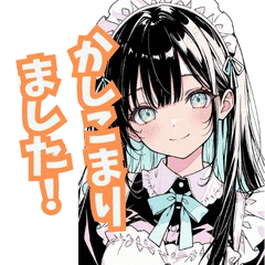 Lovely Maid Messages3