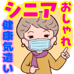 Fashionable Senior - health care