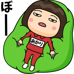 akari wears training suit s4