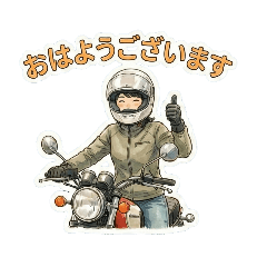 バイク女子サヤカの日常1