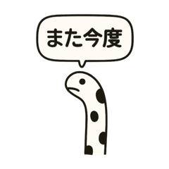 Relaxed Sea Creatures [Expressionless]