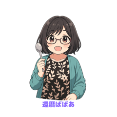 sakuramochi_20251208011158