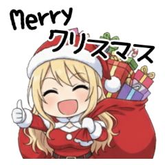 冬も毎日つかえる！ちびギャルサンタ♡