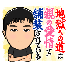 nisky_20251208070110