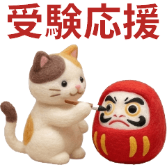 Exams Tests! Good Luck Support Stickers